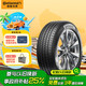 德國馬牌（Continental）汽車輪胎 205/55R16 91V UCJ適配朗逸/速騰/寶來/卡羅拉
