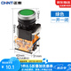 正泰（CHNT）按鈕開關(guān)自復(fù)位開關(guān)按鈕LAY39B(LA38)-11BN 紅綠平鈕蘑菇頭 【自復(fù)位】綠色