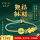 佐卡伊黃金手鏈金貔貅吞金獸歲歲平安男女款編繩手串足金轉(zhuǎn)運(yùn)珠七夕禮物 水波綠手繩款約1.5克