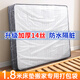 登比床墊打包袋收納袋搬家床墊保護(hù)套包裝袋家用床墊塑料防塵罩保護(hù)膜