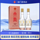 文君酒 真藏系列 濃香型白酒 劍南春集團(tuán) 宴席送禮 52度 500mL 2瓶 真藏6 雙瓶裝