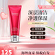 Shiseido紅石榴ANR修護(hù)洗面奶潔面乳清潔毛孔護(hù)膚品禮盒生日禮物送女友 紅石榴潔面125ml
