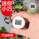 森森（SUNSUN）魚缸溫度計(jì)養(yǎng)魚液晶水溫計(jì)熱帶魚電子水溫儀器 內(nèi)置高檔潛水溫度計(jì)（吸盤式）