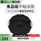 牧高笛（MOBIGARDEN）極宴煎盤 戶外露營(yíng)野炊烤肉工具盤家用多邊形鋁合金烤盤 煎盤38