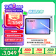 三星 Samsung【國家補貼】S10 FE 10.9英寸2025年款平板電腦/AI智享學(xué)習(xí)辦公 12GB+256GB 冰清藍(lán) WIFI
