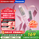 松下（Panasonic）速美卷 卷發(fā)棒直發(fā)梳直卷兩用女性美發(fā)器過熱保護蛋卷棒原裝進口EH-KA23 粉色