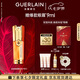 嬌蘭（Guerlain）帝皇蜂姿雙效眼部精華乳20ml眼霜淡化細(xì)紋護(hù)膚生日七夕情人節(jié)禮物