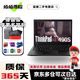 聯(lián)想Thinkpad T480S T490S 二手筆記本電腦 14英寸 輕薄便攜式旗艦商務(wù)辦公本9新 十九T490s i7八代 32G 1T【至尊商務(wù)】