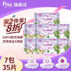 FREE山茶花純棉衛(wèi)生巾日夜組合套裝純棉防漏無香型大姨媽巾 純棉絲薄夜用285mm7包35片