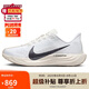 耐克NIKE跑步鞋男子減震PEGASUS PLUS運動鞋F(xiàn)Q7262-100白41