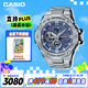 卡西歐（CASIO）手表男G-SHOCK鋼鐵堅韌之心電子運動日韓表七夕禮物GST-B100D-2A