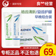 國珍竹珍竹鹽皓齒清新牙膏200g/100g/130g益齒護齦牙膏正品店 早晚組合裝200g