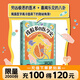 戲很多的醫(yī)學(xué)史 吳京平著 醫(yī)學(xué)故事科普聲音醫(yī)學(xué)知識 戲很多的醫(yī)學(xué)史 醫(yī)學(xué)歷史