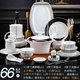 幻金黑線66件碗盤餐具套裝景德鎮(zhèn)家用陶瓷餐具輕奢高級(jí)感喬遷送禮 幻金黑線66件套