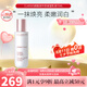 嬌韻詩(shī)（CLARINS）美白牛奶水乳套裝緊致彈簧乳液保濕滋潤(rùn)型爽膚水生日禮物送女友 美白提亮保濕乳液75ml