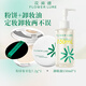 Flowerlure花間頌粉餅Y01象牙色7.2g+卸妝油150ml組合裝女生禮物