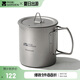 牧高笛（MOBIGARDEN）鈦杯 戶外露營野餐輕量便攜可燒水鈦杯水杯450ml NX20666039 鈦色