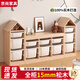 兒童玩具收納柜實(shí)木大容量抽屜式書(shū)架收納架組合架寶寶玩具整理柜 【純實(shí)木】尖頂1*5兩組+平頭3*3