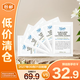 科顏氏亞馬遜白泥清潔面膜5ml*5片祛痘控油【臨期清倉(cāng)】