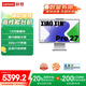 聯(lián)想小新Pro 27一體臺式電腦27英寸2.5K高刷屏(13代i9-13900H 32G DDR5內存1TB SSD )云影 國家補貼20%