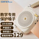 漫步者（EDIFIER） MF3便攜式小蜜蜂擴(kuò)音器喇叭 教師導(dǎo)游導(dǎo)購(gòu)講解員專用大功率有線麥克風(fēng)播放器 【必備】MF3白有線麥