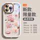 丁域適用蘋果16promax手機(jī)殼新款透明iPhone15plus可愛卡通14pro高端鏡頭全包13網(wǎng)紅女款防摔硅膠軟殼 古董白 蘋果16Pro