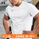 安德瑪（Under Armour）速干T恤新款夏季運(yùn)動(dòng)短袖彈力休閑跑步健身訓(xùn)練服圓領(lǐng)上衣 白色速干款/506-100 XL (建議體重160-180斤）