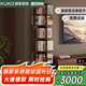 顧家家居全實木旋轉(zhuǎn)書架360度書柜多層收納家用書房靠墻可移動落地置物架 精選純橡膠木|胡桃色-滾輪186*45 【送貨入戶包安裝】