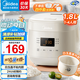 美的（Midea）迷你電飯煲微壓 小型家用電飯煲1-2人電飯鍋家用1-2-3個(gè)人用宿舍萌趣多功能煲湯煮飯煮粥不粘內(nèi)膽 【奶油白】晶瑩白玉釜 1.8L