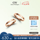 丹尼爾惠靈頓（DanielWellington）dw戒指  男女同款情侶對戒七夕禮物送女友52號+58號