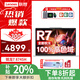 聯(lián)想筆記本小新Pro14 2025補(bǔ)貼20%電腦AI高性能旗艦銳龍R7輕薄本14英寸學(xué)生商用辦公設(shè)計游戲本 R7-8745H 16G 1T 升級 小新14 24款/25款可選