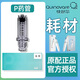 快舒爾無(wú)針胰島素注射器家用胰島素注射筆無(wú)針注射器藥管耗材精準度量 QS-P 藥管10個(gè)