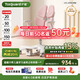護(hù)童（Totguard）兒童學(xué)習(xí)椅可調(diào)節(jié)升降學(xué)生正姿四背坐姿椅 G985_妙想粉 帶腳踏