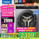 海爾（Haier）13公斤變頻一級(jí)節(jié)能全自動(dòng)滾筒洗衣機(jī)除菌除螨智能投放525大筒徑六維減震超薄國家補(bǔ)貼20%洗衣機(jī) 海爾13公斤+六維減震+1.1洗凈比+智能投放