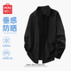 名創(chuàng  )優(yōu)品（MINISO）長(cháng)袖襯衫男士夏季新款冰絲防曬美式休閑翻領(lǐng)襯衣外套 黑 XL