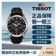 【二手99新】天梭(TISSOT)庫圖二手腕表自動(dòng)機械瑞士奢侈品腕表 T035.627.16.051.00黑盤(pán)皮帶