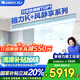 格力（GREE）中央空調(diào) 風(fēng)管機(jī)一拖一K+ 風(fēng)靜享2匹家用 1級(jí)能效冷暖FJR5Pd/Cb4Nh-N1（一價(jià)全包）國(guó)家補(bǔ)貼