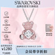 施華洛世奇（SWAROVSKI）TEDDY 粉色泰迪小熊女士項(xiàng)鏈女送女朋友生日禮物女5599168