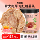 杞里香紅糖姜片600g（3罐裝）姜糖零食即食補(bǔ)品 泡紅糖姜茶大姨媽糖姜片