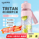 哈爾斯運(yùn)動(dòng)水杯大容量夏日杯子女男外出便攜tritan塑料水壺帶吸管 晨曦粉840ml