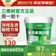 三棵樹漆（SKSHU） 三棵樹生態(tài)白膠水性健康白乳膠強(qiáng)力膠高粘力板材家具木工手工  環(huán)保型白膠凈重15kg+刷子滾筒