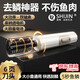施錦德國品質(zhì)電動(dòng)刮魚(yú)鱗器家用打去神器刨刮鱗器工具殺魚(yú)機全自動(dòng)無(wú)線(xiàn) 頂配款-6葉刀頭+雙軸承電機 炫白色+全身密封防水