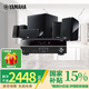雅馬哈（YAMAHA）YHT-1840家庭影院5.1聲道音響套裝 RX-V283功放機 客廳家用音箱 YHT-1840