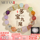 慕梵九尾狐多寶粉水晶手串超七紫水晶綠幽靈轉(zhuǎn)運珠手鏈生日禮物送女友