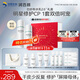 潤百顏白紗布水乳套裝修護(hù)補(bǔ)水護(hù)膚品禮盒華熙生物【新老包裝隨機(jī)發(fā)貨】