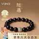 Vana小葉紫檀木手串男女和田玉手鏈念珠畢業(yè)生日禮物送男女朋友 和田玉手串
