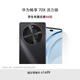 華為暢享 70X活力版 128GB 曜金黑 華為巨鯨超能長(zhǎng)續(xù)航鴻蒙安全雙五星超耐摔華為鴻蒙手機(jī)