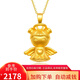 金喜晟 黃金天使福星寶寶黃金項鏈吊墜 999足金家和快樂平安智七夕禮物 足金天使寶寶 配金色銀項鏈