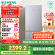 西門子（SIEMENS）279升風(fēng)冷無(wú)霜雙門家用冰箱 家電國(guó)家補(bǔ)貼以舊換新 二門 大容量  銀 BCD-279W(KG33NV141C)