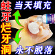 冠仕防蛀牙膏蛀牙洞修復(fù)齲牙齒兒童殺蟲修復(fù)齒洞清理蟲牙爛牙專用的藥 買二送一【裉源治療】